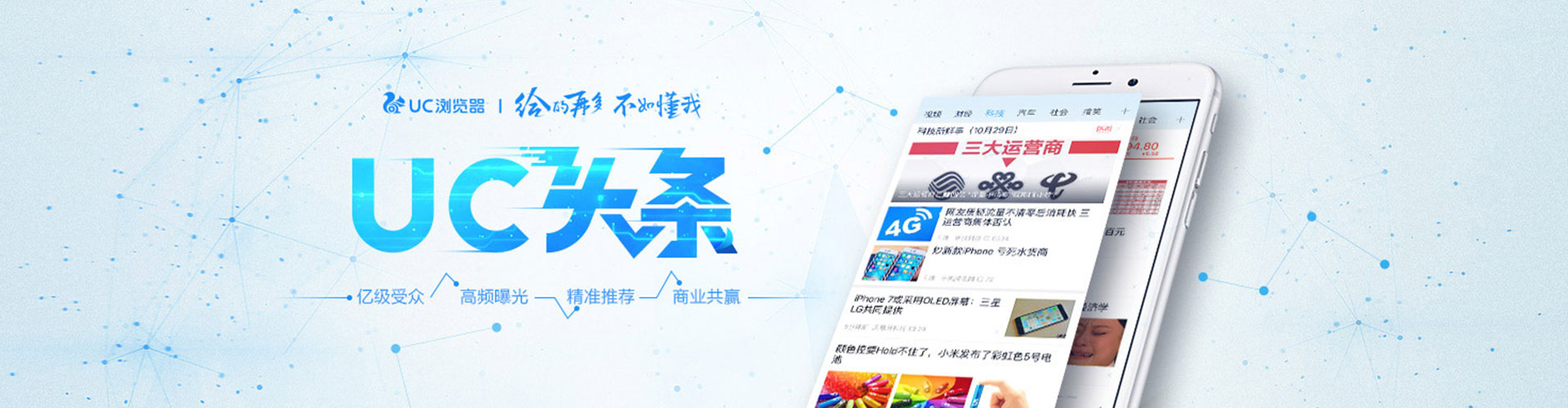 北门渠道开户返点