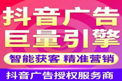 深度剖析：百度竞价推广代运营在某电商平台的成功实践
